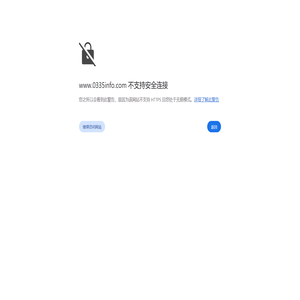 精品酒店预订网酒店预订_北京酒店预订网[专业的酒店宾馆预订查询网站]